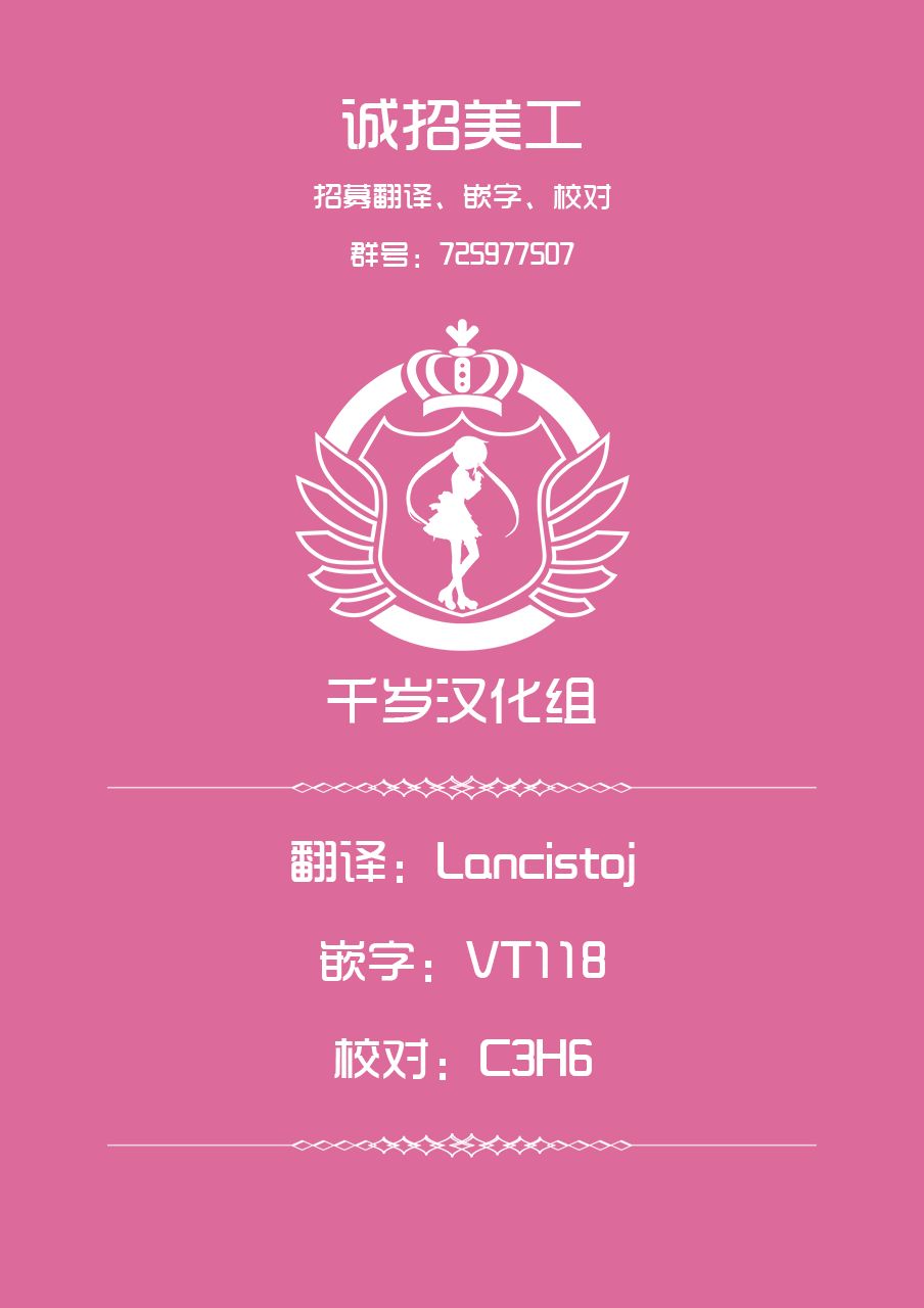 Heart Gear韩漫全集-第03话无删减无遮挡章节图片 