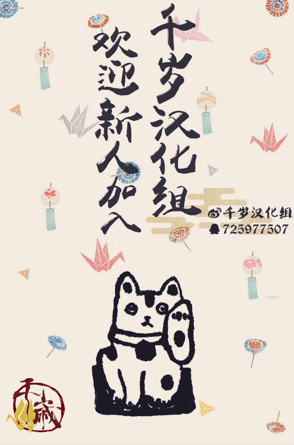 Heart Gear韩漫全集-第05话无删减无遮挡章节图片 