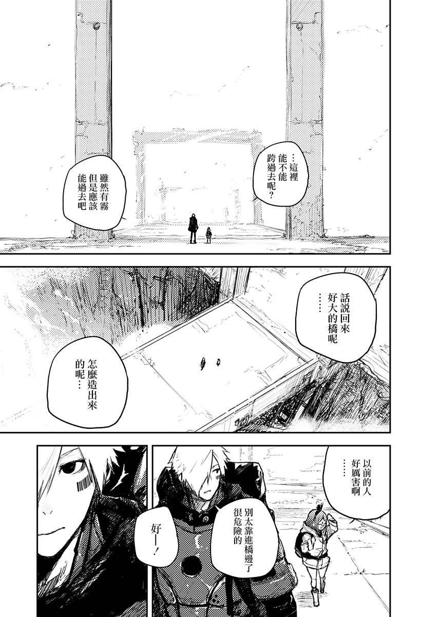 Heart Gear韩漫全集-第05话无删减无遮挡章节图片 