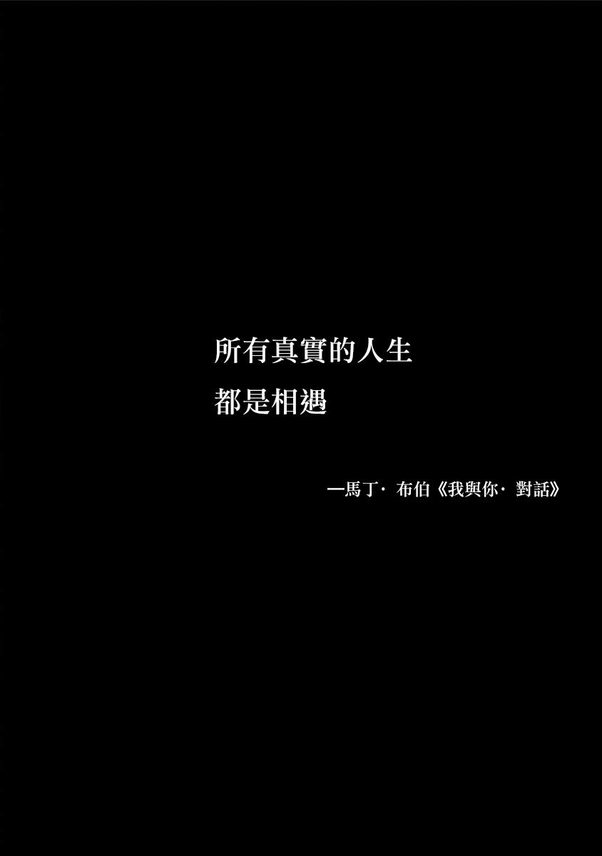 Heart Gear韩漫全集-第06话无删减无遮挡章节图片 