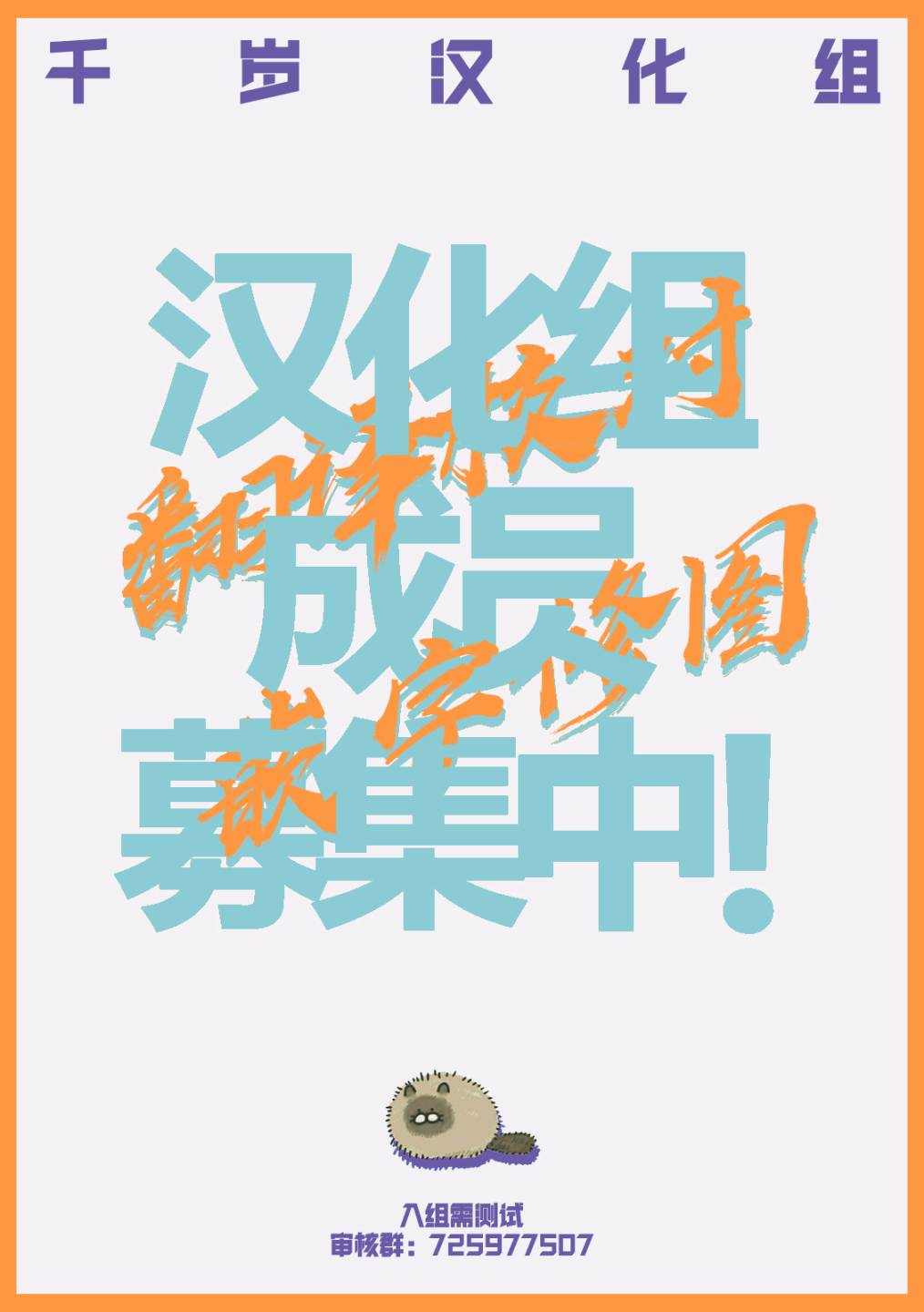 Heart Gear韩漫全集-第09话无删减无遮挡章节图片 