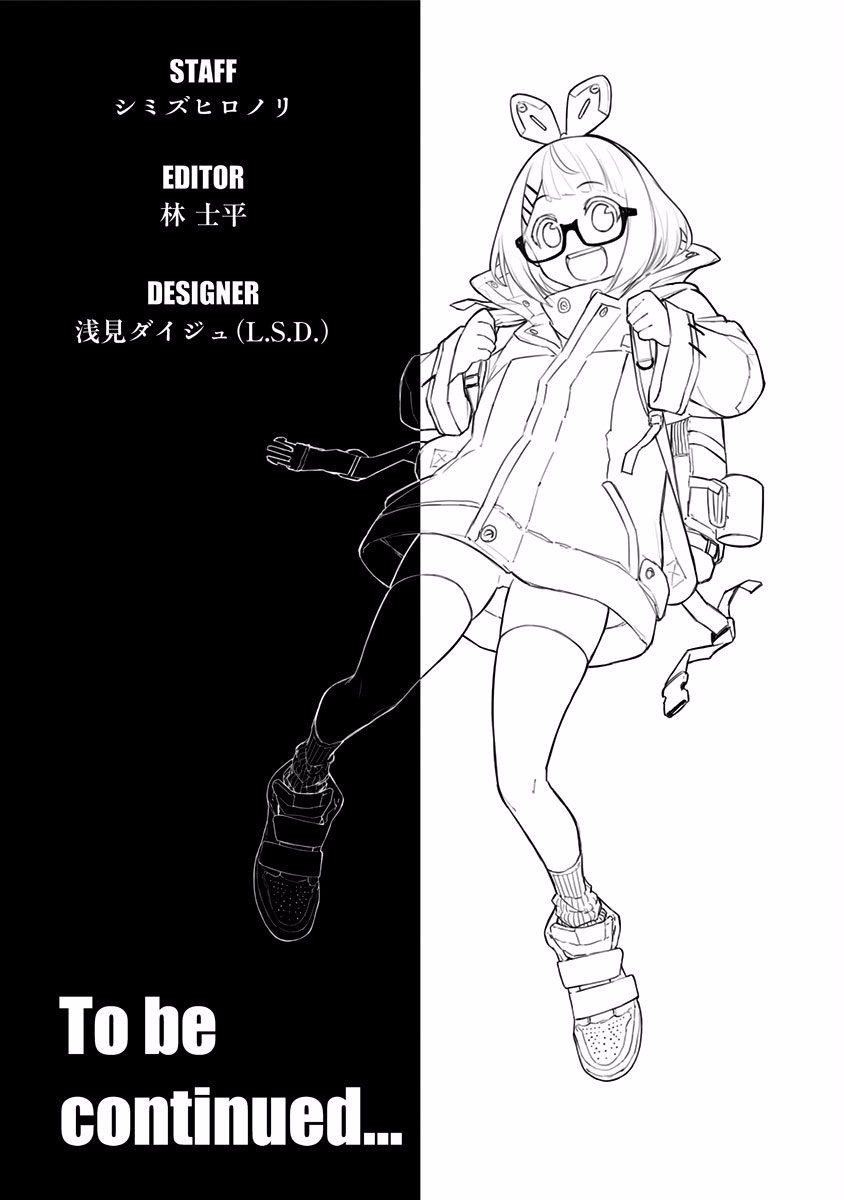 Heart Gear韩漫全集-02卷番外无删减无遮挡章节图片 