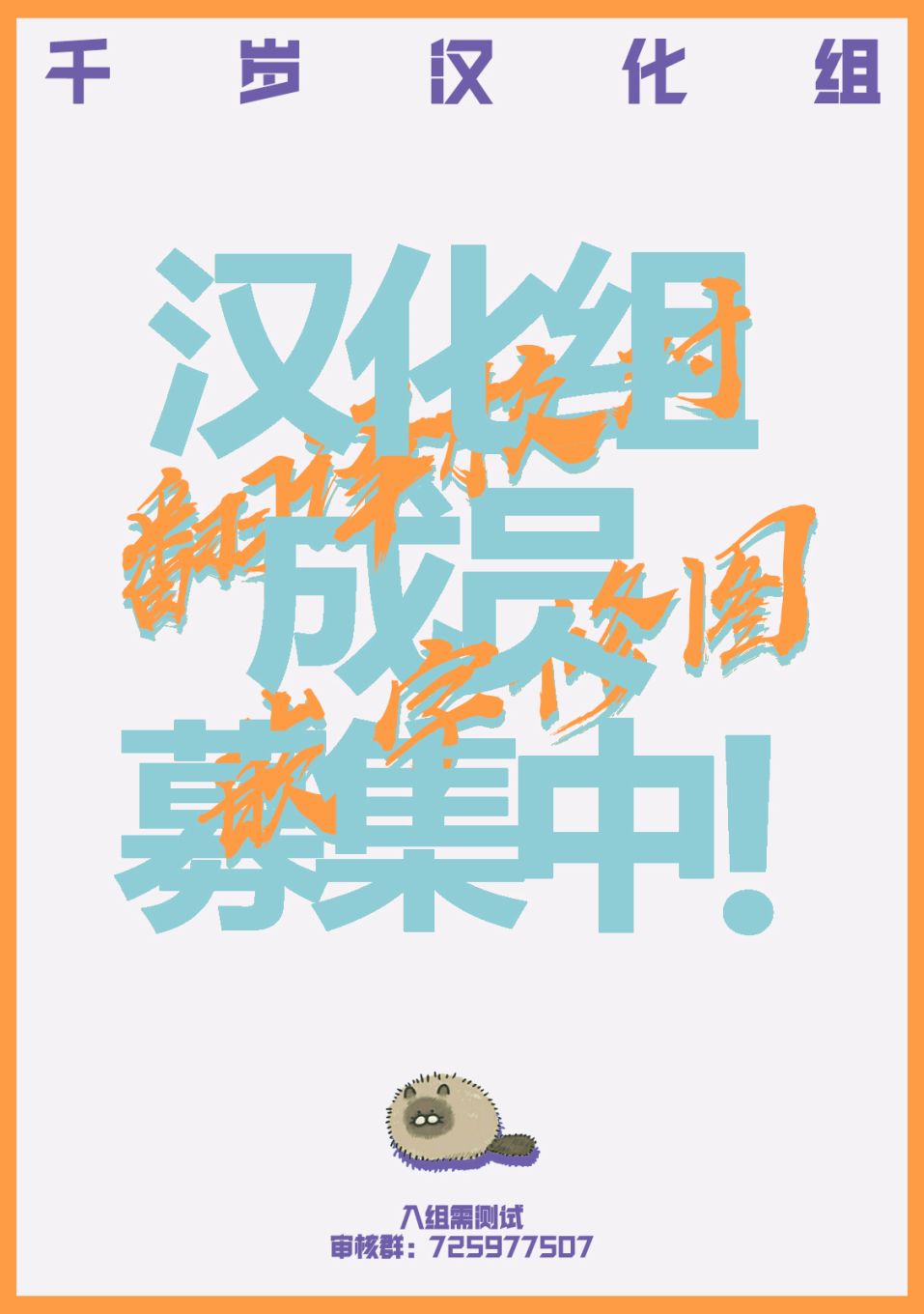 Heart Gear韩漫全集-第14话无删减无遮挡章节图片 