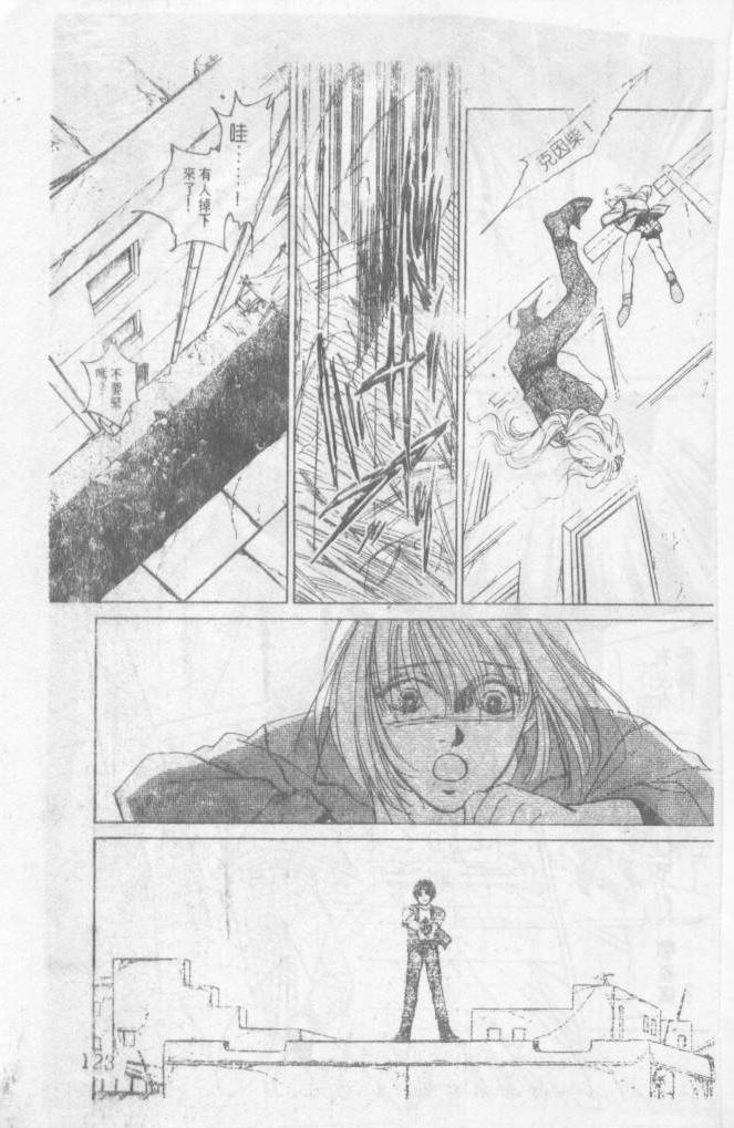 天国少女韩漫全集-VOL11无删减无遮挡章节图片 