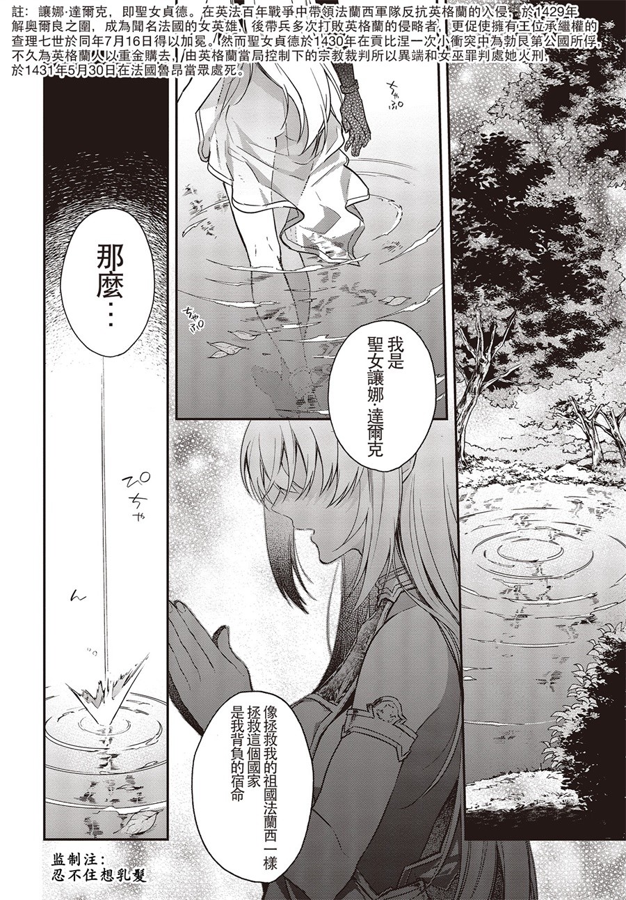 现实主义魔王的异世界改革韩漫全集-第06话无删减无遮挡章节图片 