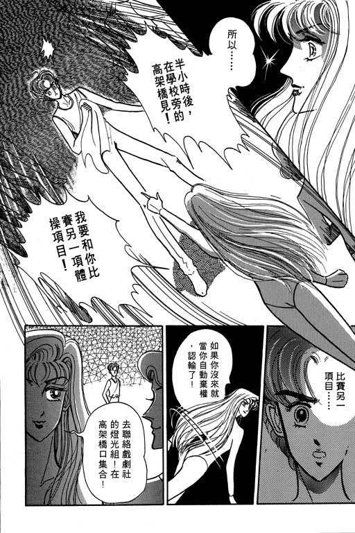 男样韩漫全集-VOL01无删减无遮挡章节图片 