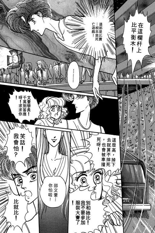 男样韩漫全集-VOL01无删减无遮挡章节图片 
