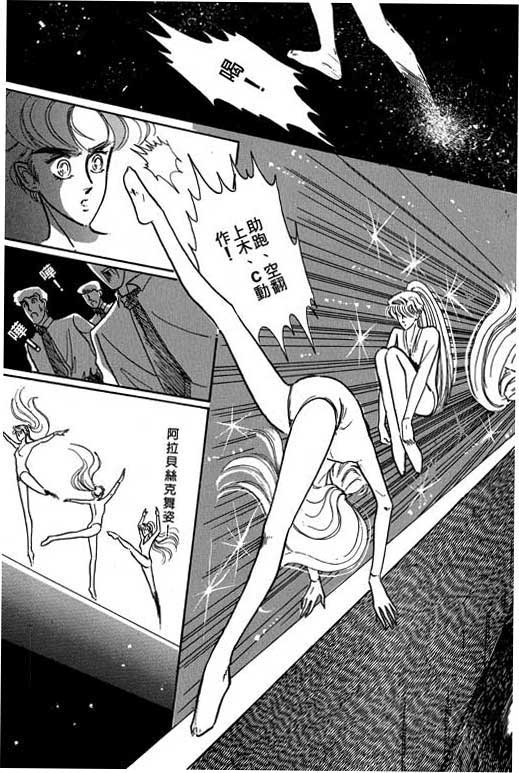 男样韩漫全集-VOL01无删减无遮挡章节图片 