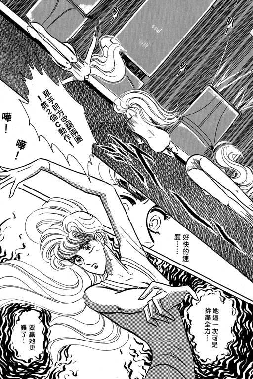 男样韩漫全集-VOL01无删减无遮挡章节图片 