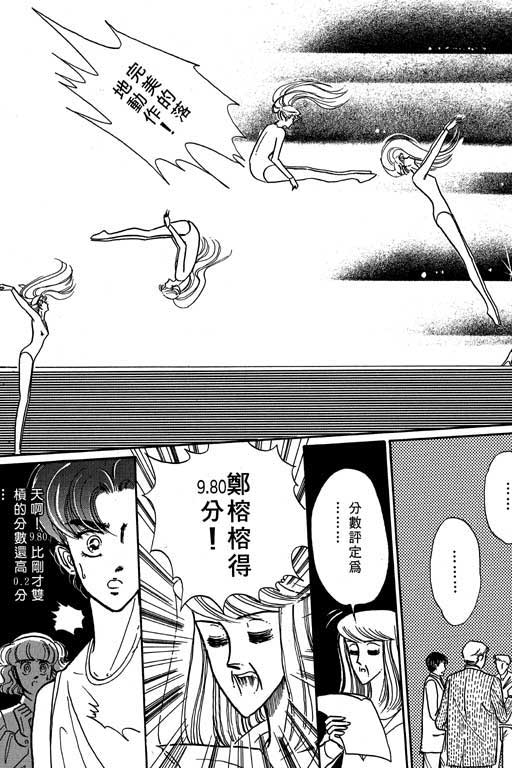 男样韩漫全集-VOL01无删减无遮挡章节图片 