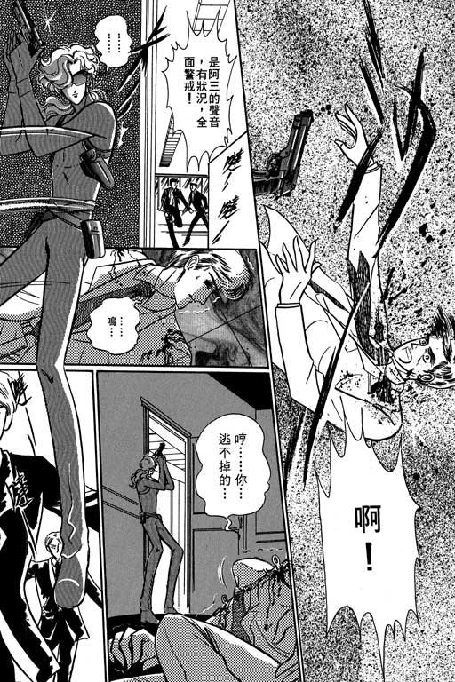 男样韩漫全集-VOL01无删减无遮挡章节图片 