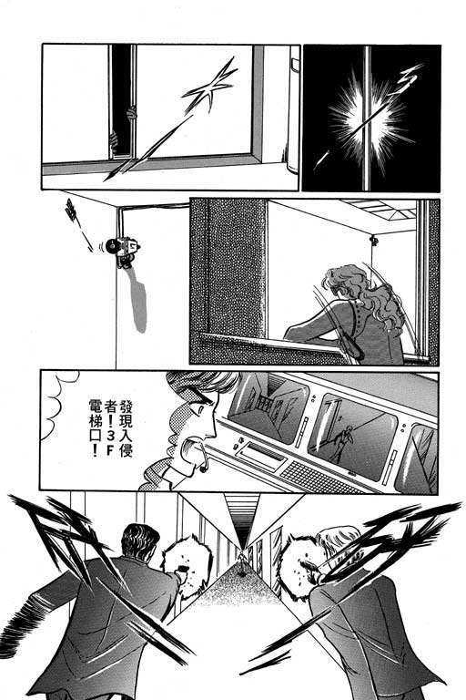 男样韩漫全集-VOL01无删减无遮挡章节图片 