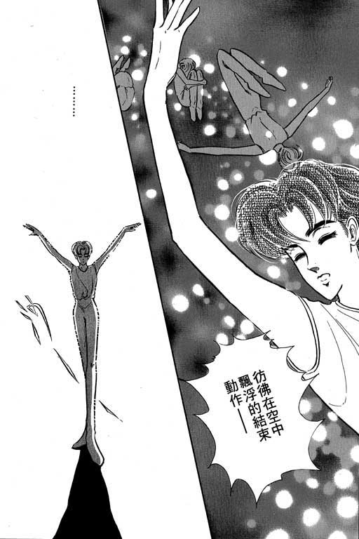 男样韩漫全集-VOL01无删减无遮挡章节图片 