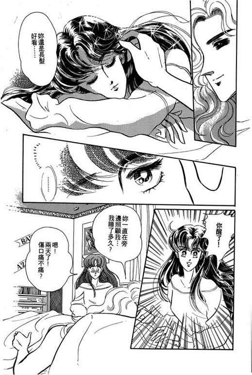 男样韩漫全集-VOL01无删减无遮挡章节图片 