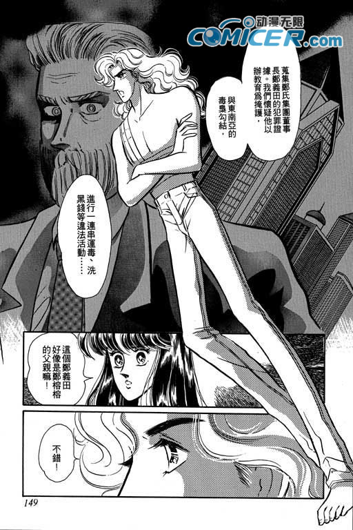 男样韩漫全集-VOL01无删减无遮挡章节图片 