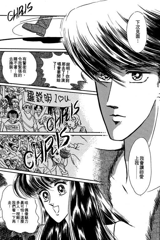 男样韩漫全集-VOL01无删减无遮挡章节图片 