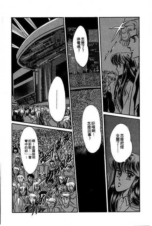 男样韩漫全集-VOL01无删减无遮挡章节图片 