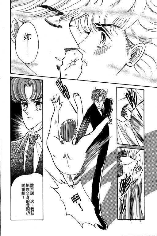 男样韩漫全集-VOL01无删减无遮挡章节图片 