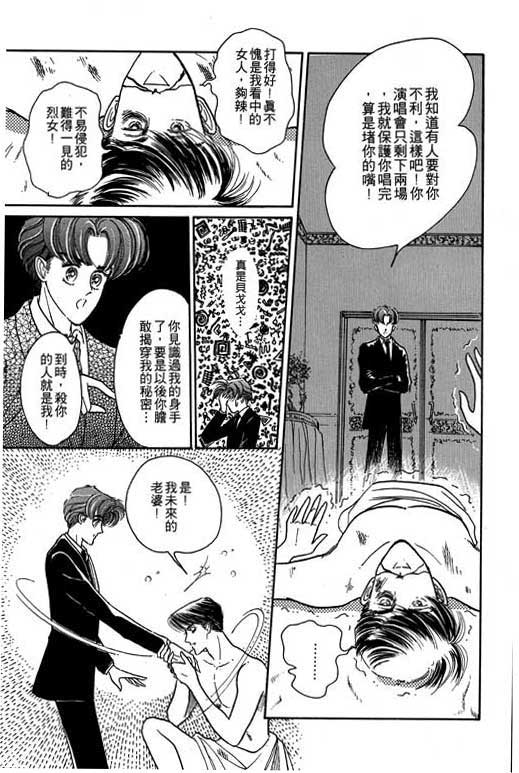 男样韩漫全集-VOL01无删减无遮挡章节图片 