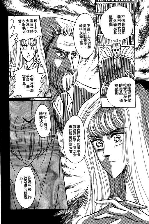 男样韩漫全集-VOL01无删减无遮挡章节图片 