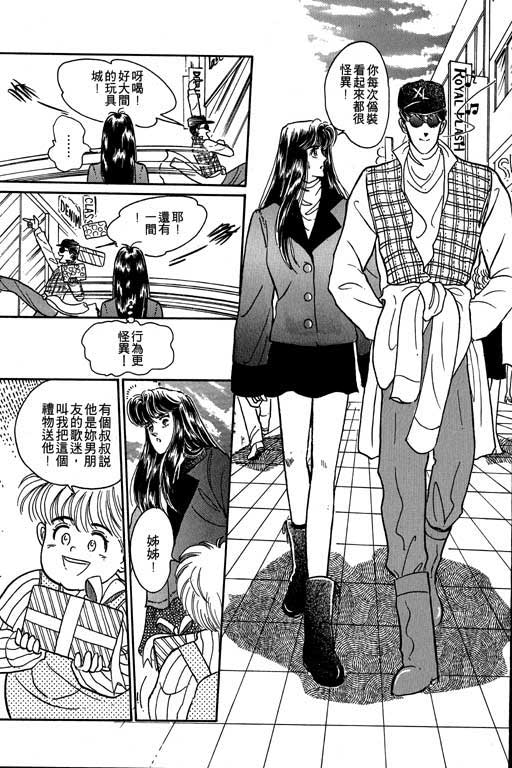 男样韩漫全集-VOL01无删减无遮挡章节图片 
