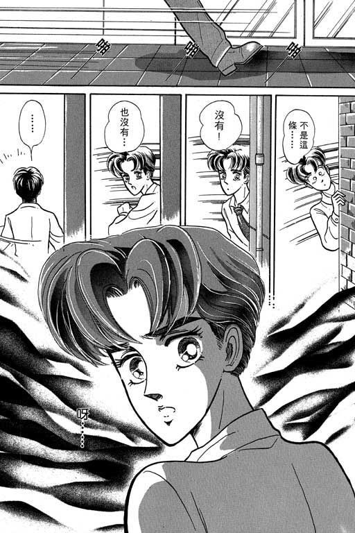 男样韩漫全集-VOL01无删减无遮挡章节图片 