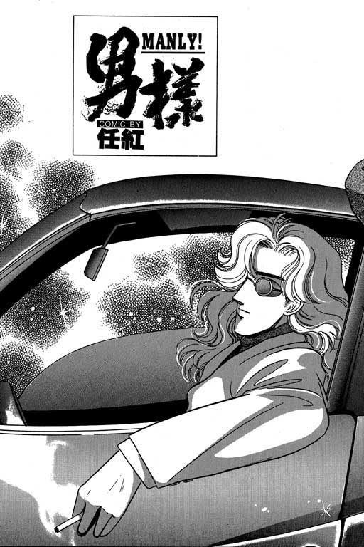 男样韩漫全集-VOL01无删减无遮挡章节图片 