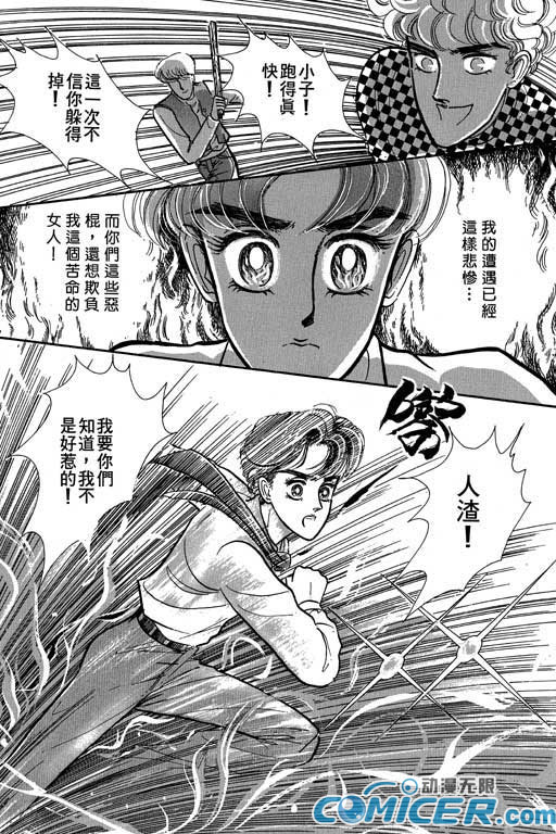 男样韩漫全集-VOL01无删减无遮挡章节图片 