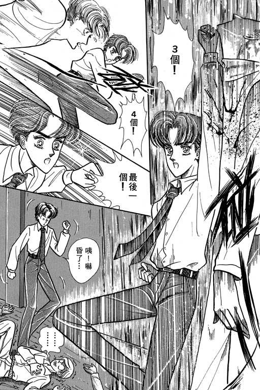 男样韩漫全集-VOL01无删减无遮挡章节图片 