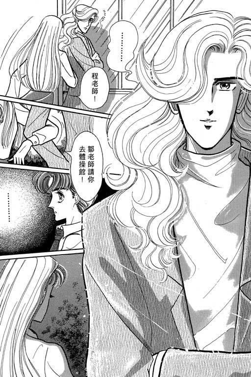 男样韩漫全集-VOL01无删减无遮挡章节图片 