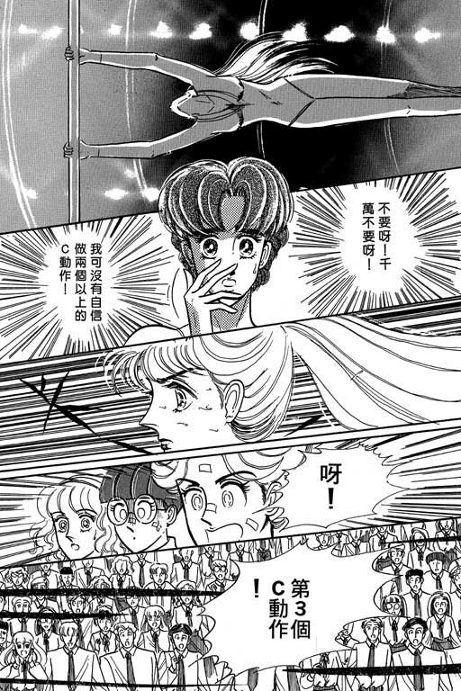 男样韩漫全集-VOL01无删减无遮挡章节图片 