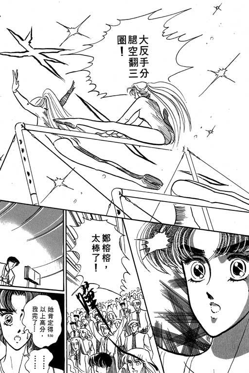 男样韩漫全集-VOL01无删减无遮挡章节图片 