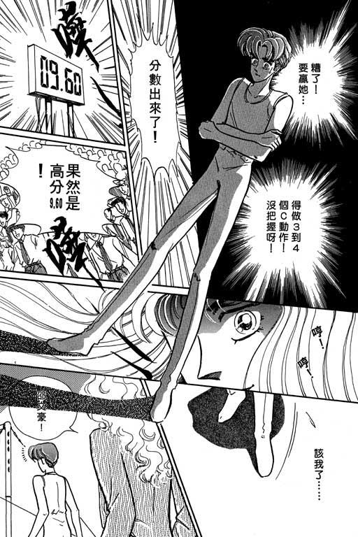 男样韩漫全集-VOL01无删减无遮挡章节图片 