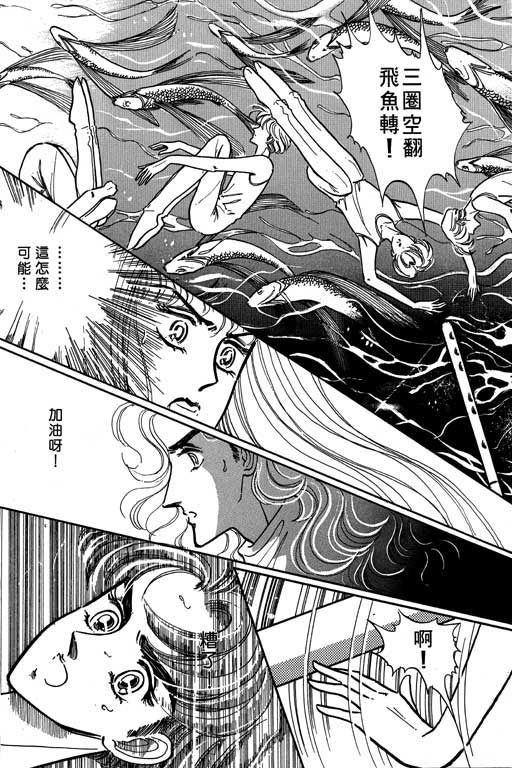 男样韩漫全集-VOL01无删减无遮挡章节图片 
