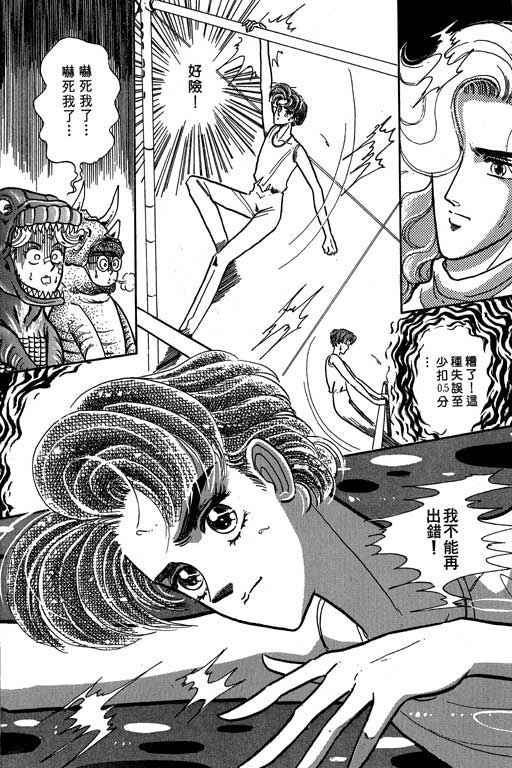 男样韩漫全集-VOL01无删减无遮挡章节图片 