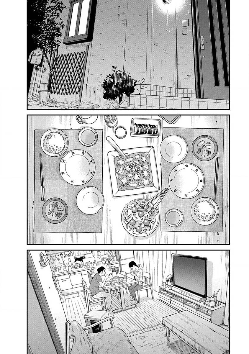 尚未离婚韩漫全集-第01话无删减无遮挡章节图片 