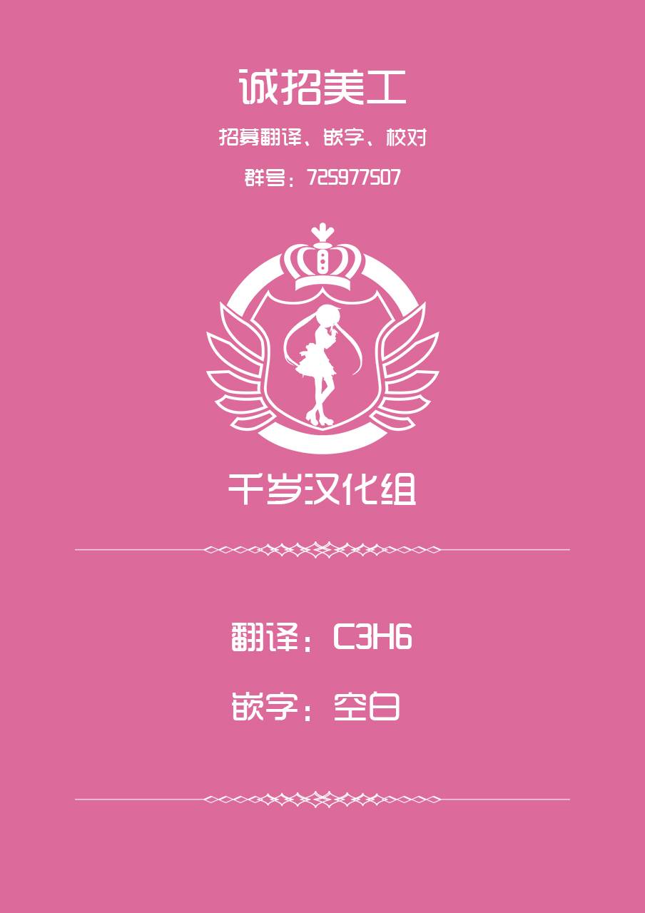 尚未离婚韩漫全集-第01话无删减无遮挡章节图片 