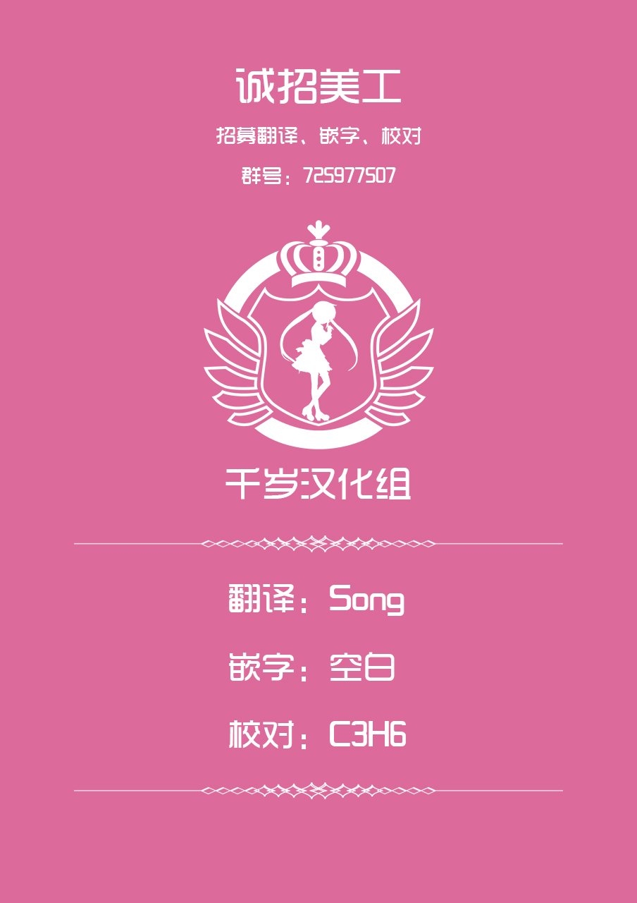 尚未离婚韩漫全集-第02话无删减无遮挡章节图片 