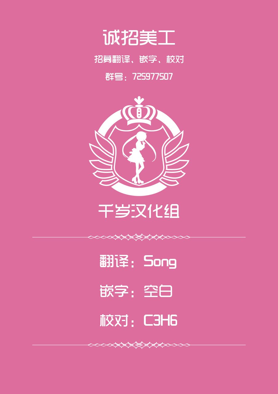 尚未离婚韩漫全集-第03话无删减无遮挡章节图片 