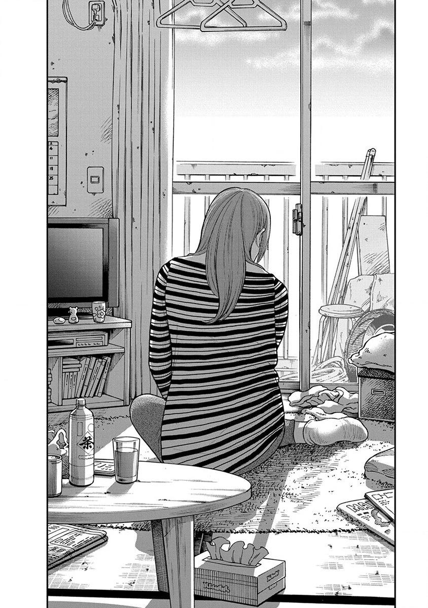 尚未离婚韩漫全集-第04话无删减无遮挡章节图片 