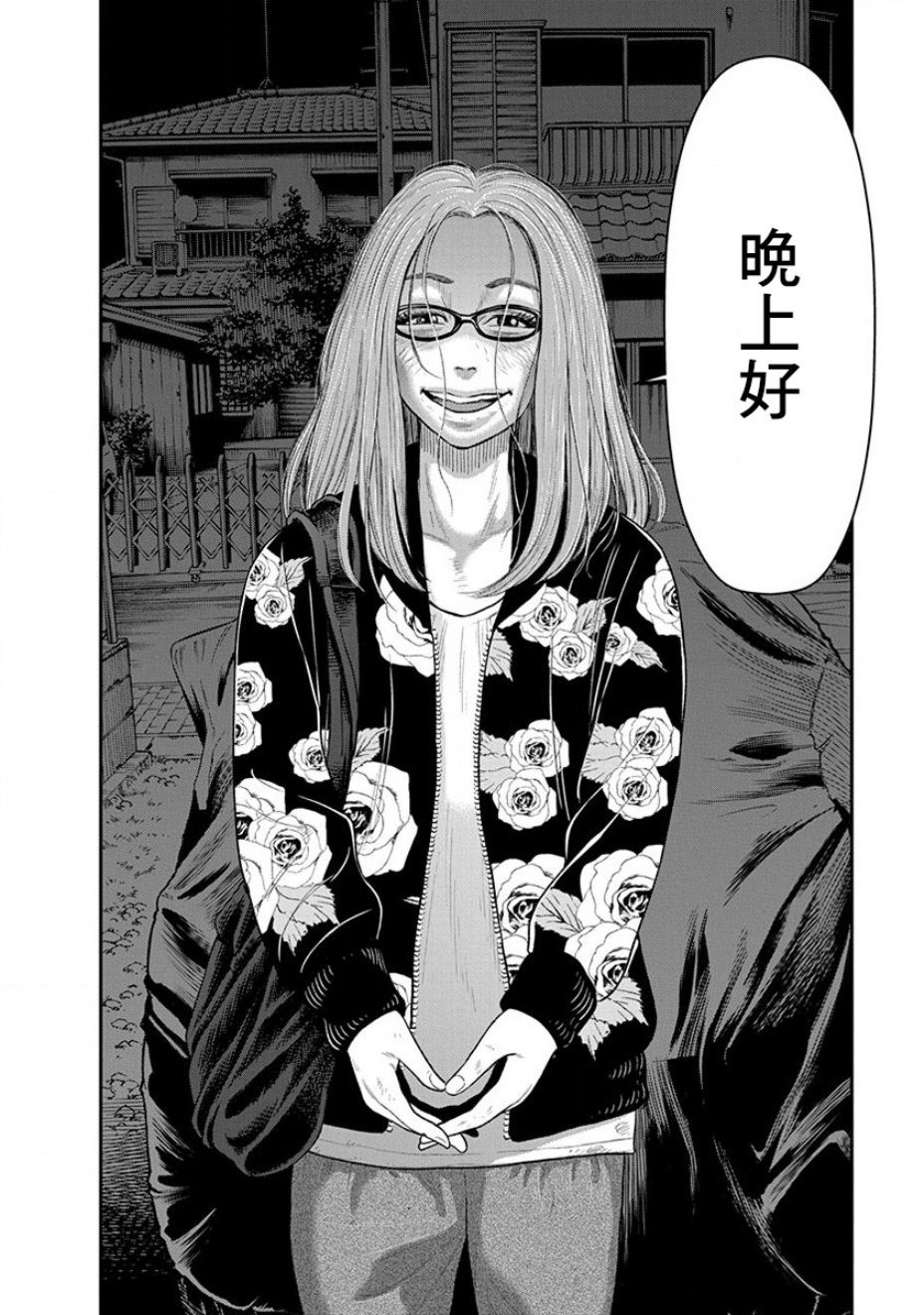 尚未离婚韩漫全集-第05话无删减无遮挡章节图片 