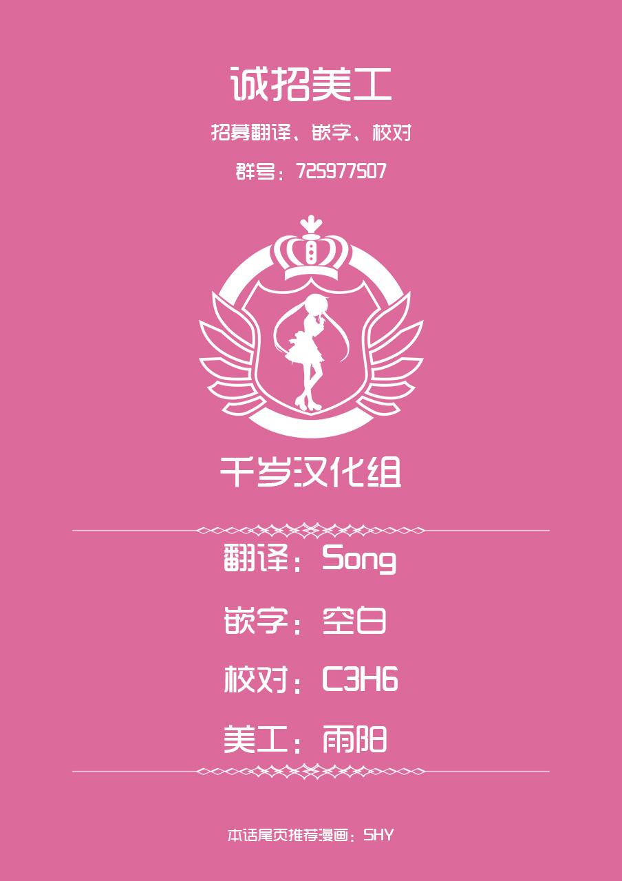 尚未离婚韩漫全集-第06话无删减无遮挡章节图片 