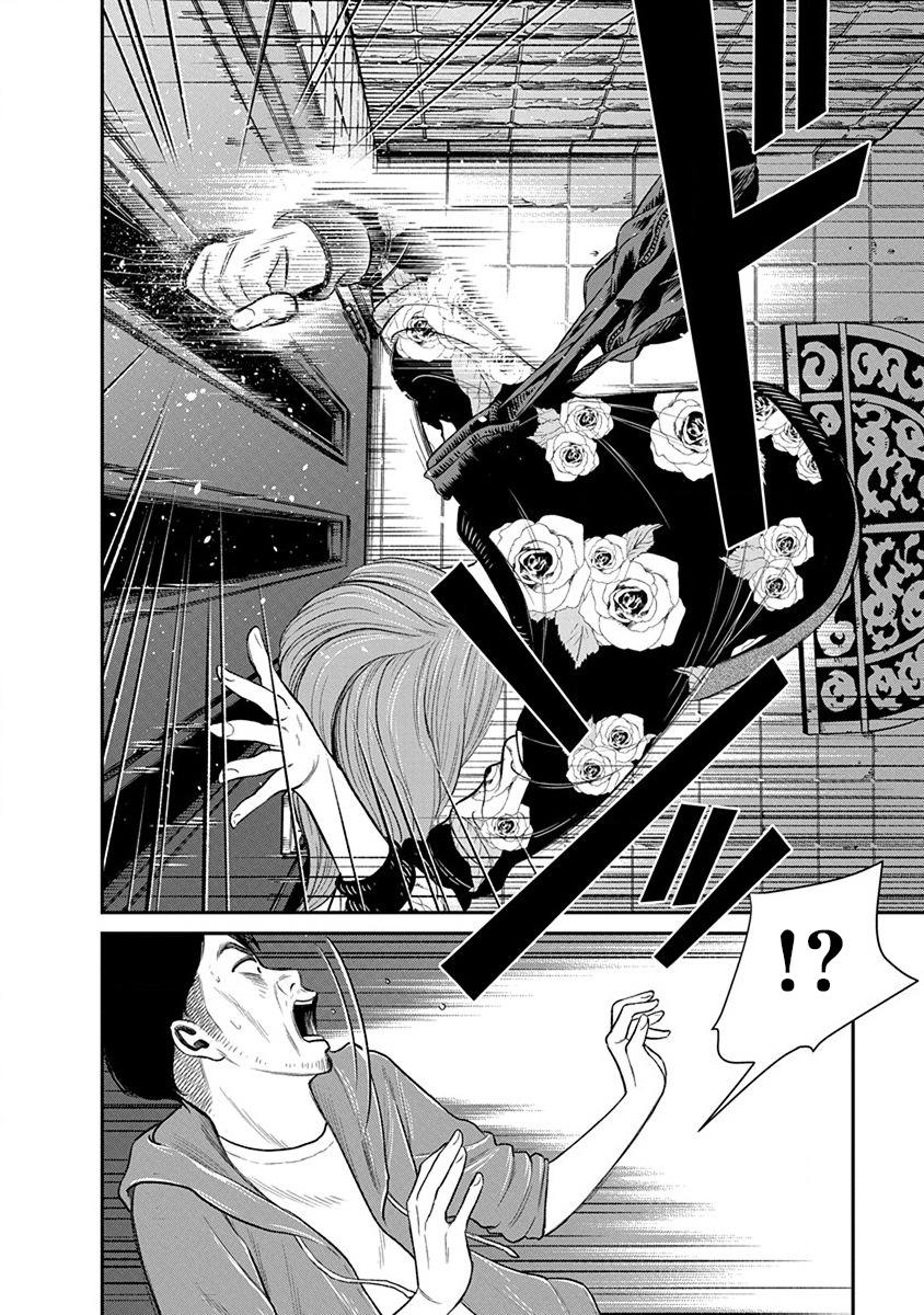 尚未离婚韩漫全集-第06话无删减无遮挡章节图片 