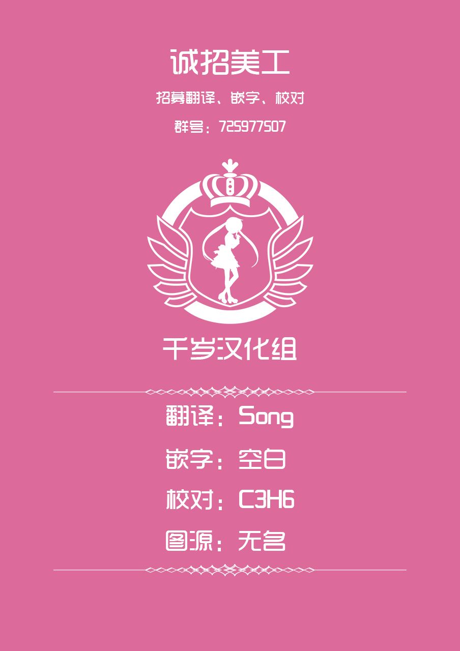 尚未离婚韩漫全集-第07话无删减无遮挡章节图片 