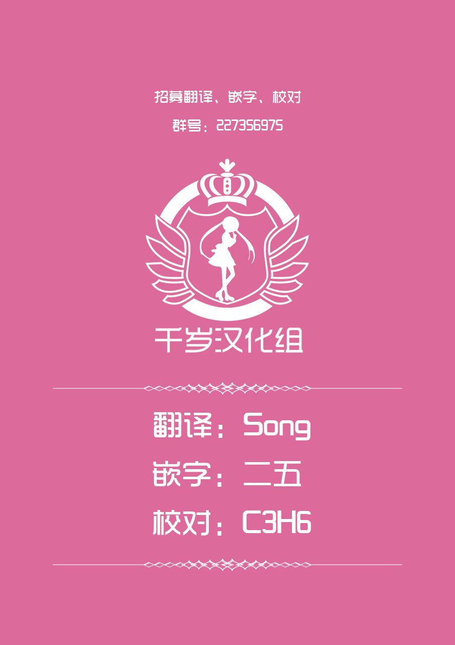 尚未离婚韩漫全集-第08话无删减无遮挡章节图片 