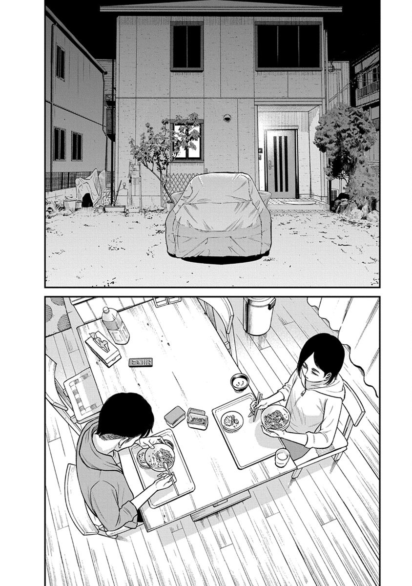 尚未离婚韩漫全集-第09话无删减无遮挡章节图片 