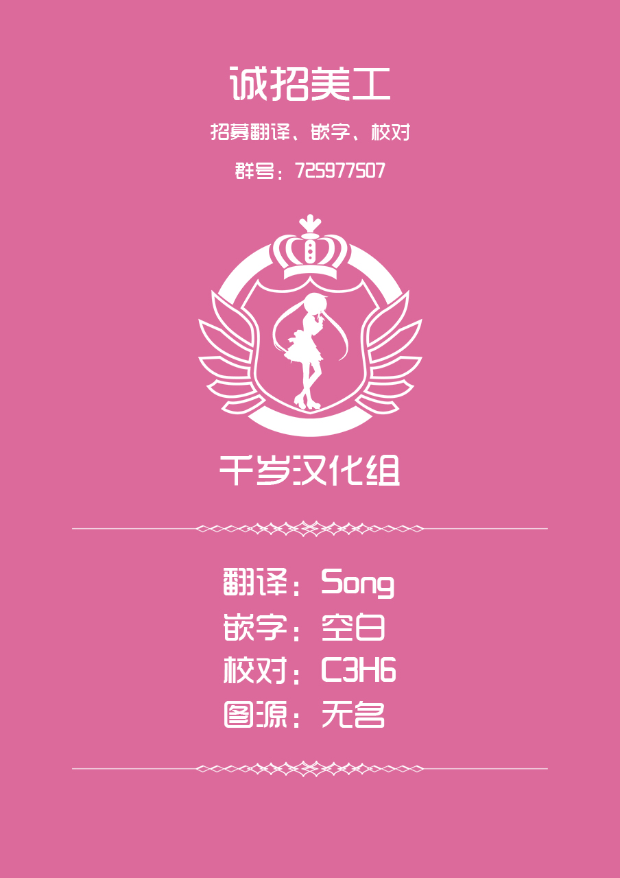 尚未离婚韩漫全集-第09话无删减无遮挡章节图片 