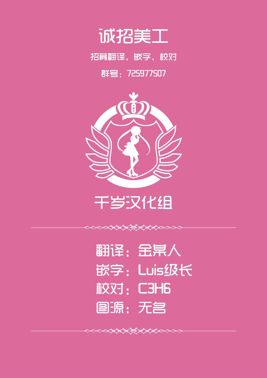 尚未离婚韩漫全集-第10话无删减无遮挡章节图片 