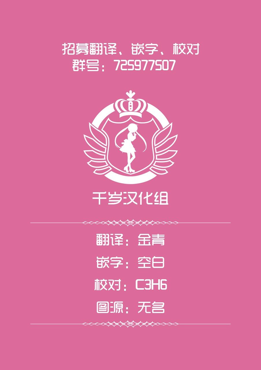 尚未离婚韩漫全集-第11话无删减无遮挡章节图片 