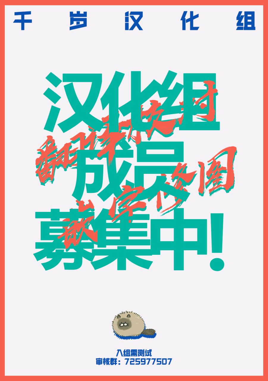 尚未离婚韩漫全集-第11话无删减无遮挡章节图片 